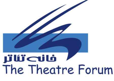 حمایت خانه تئاتر از مردم خوزستان