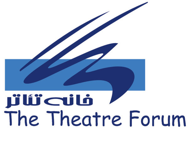 حمایت خانه تئاتر از مردم خوزستان