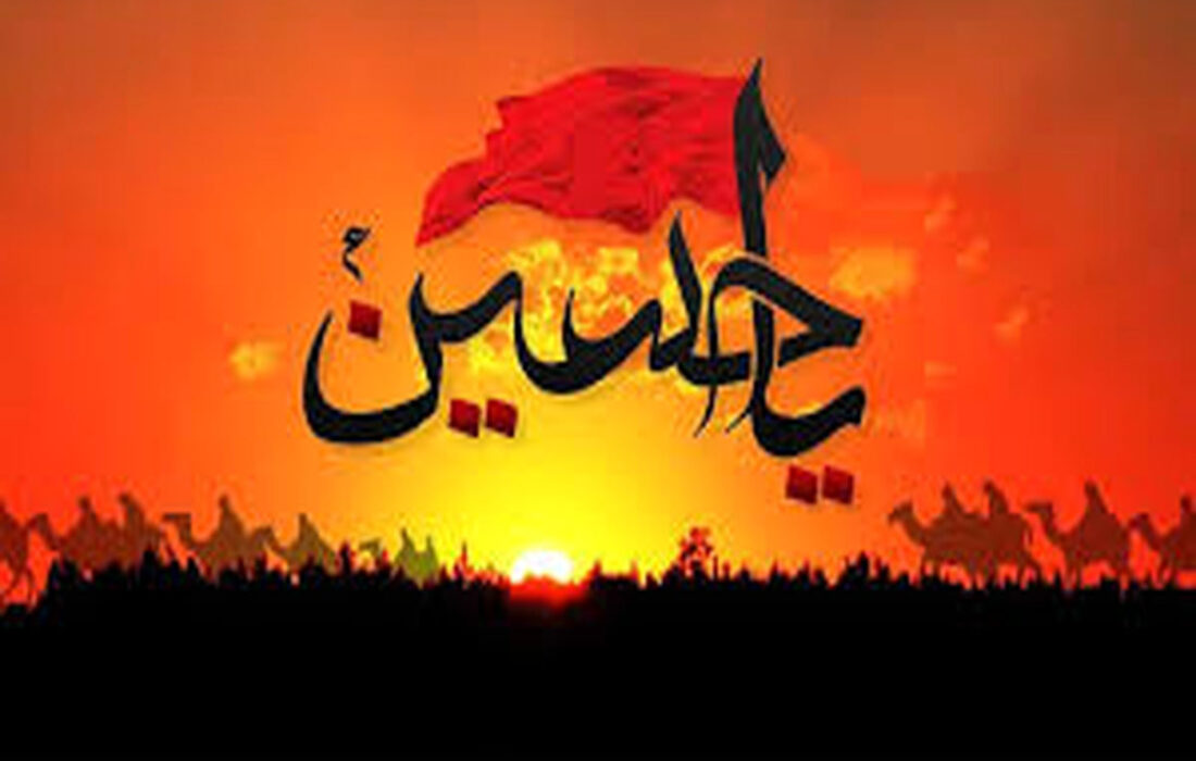 آخرین مطالبه تاریخی سیدالشهداء (ع)