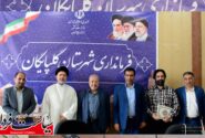 کسب رتبه 23 کشور و دوم استان اصفهان توسط پایگاه خبری زنگ خطر