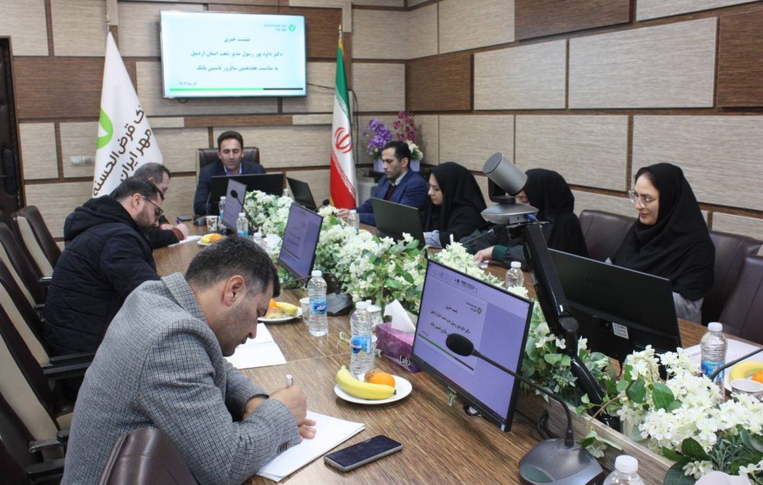 پرداخت بیش از ۴۸ هزار فقره تسهیلات قرض الحسنه ازابتدای سالجاری