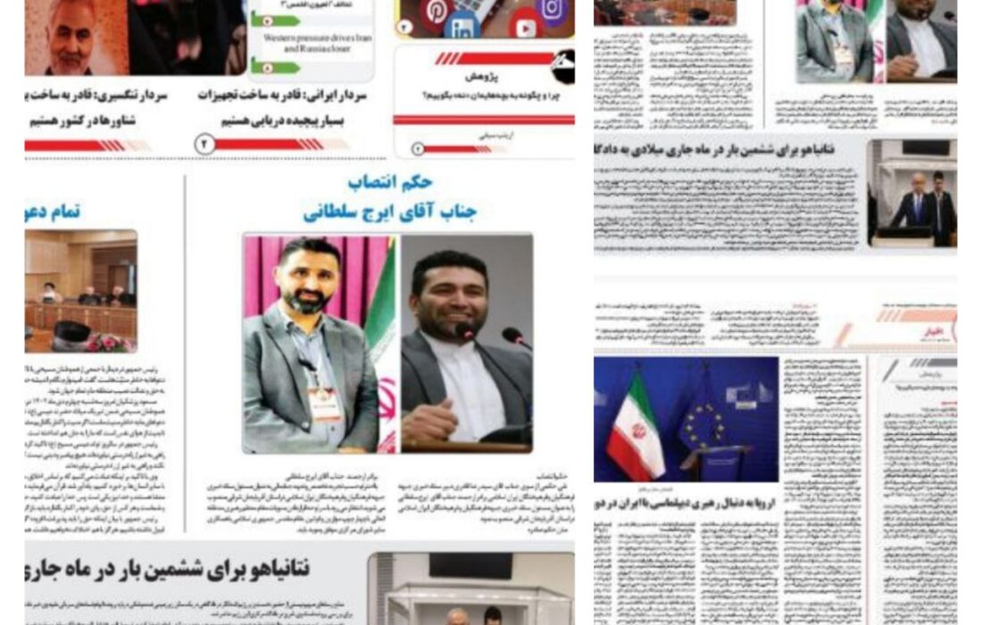 ایرج سلطانی بعنوان مدیر ستاد خبری فرهیختگان و فرهنگیان ایران اسلامی در استان آذربایجان شرقی منصوب شد