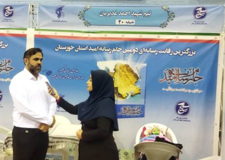 ۵۰ تیم در بزرگترین رویداد رسانه ای خوزستان رقابت می کنند