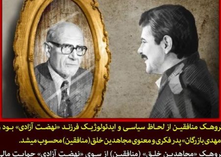 ضرورت تبیین ضعف حکومت پهلوى براى نسل امروز