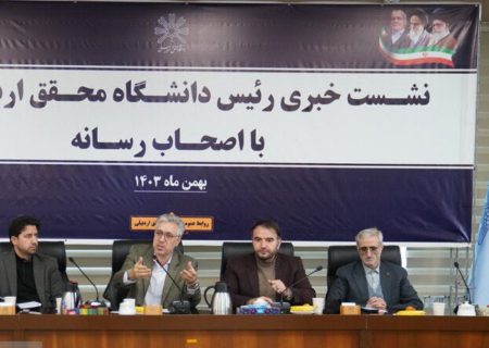 راهبرد اصلی دانشگاه محقق توسعه فناوری‌های نوین و تولیدات علمی است