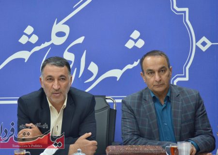 سازمان زمین شناسی به پایش فرونشست زمین کمک کند