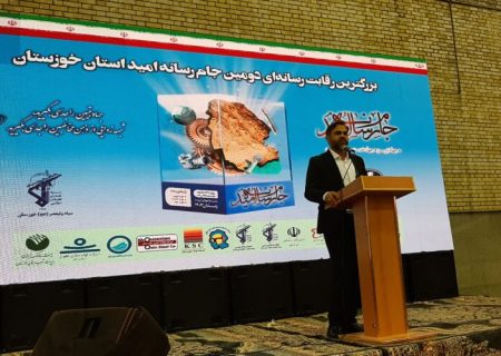 افزایش امید آفرینی در حوزه رسانه ای