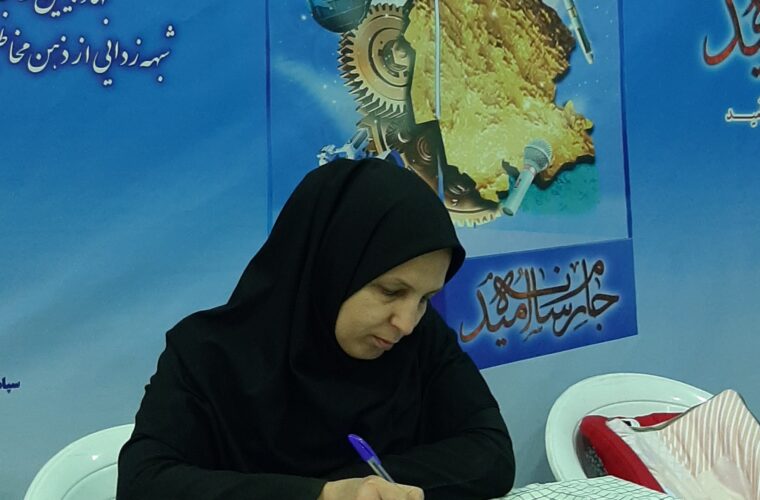 از ناامیدی به عمل مثبت و همدلی در جامعه