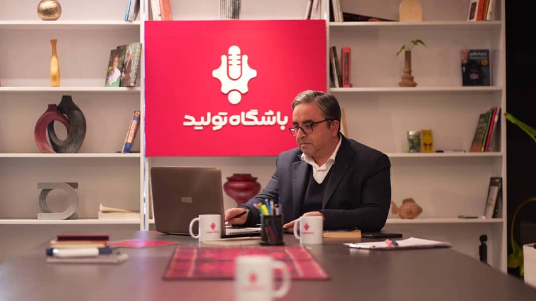 “باشگاه تولید” برای کارآفرینان برتر ایرانی