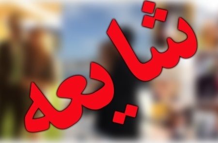 وقوع هرگونه انفجار در احوالی فرودگاه زاهدان تکذیب است