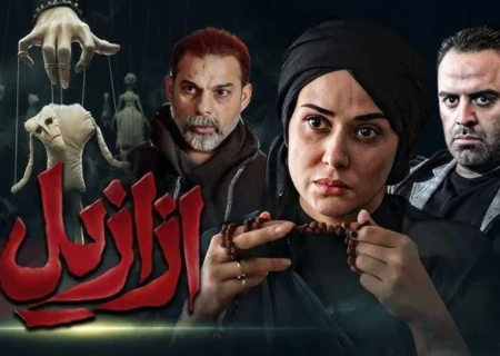 واکنش نماوا به اظهارات حسن فتحی درباره «ازازیل»