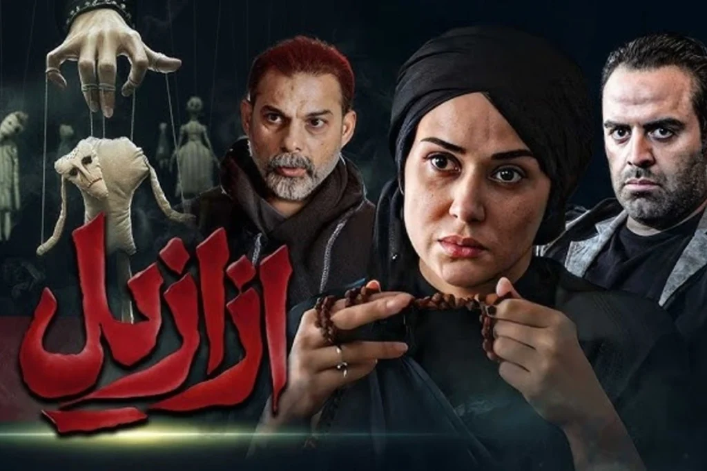 واکنش نماوا به اظهارات حسن فتحی درباره «ازازیل»