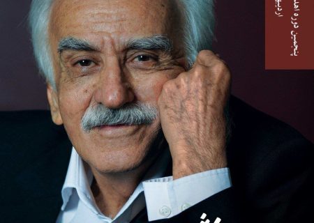 پنجمین دوره اهدای نشان عالی خورشید برگزار می‌شود/ نشان عالی در دستان مستندساز پیشکسوت