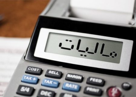 روند جذب عوارض آلایندگی و مالیات‌های ارزش افزوده به خوزستان مطلوب است