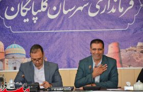 آیین افتتاح برخی پروژه های گلپایگان در هفته دولت / گزارش تصویری