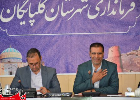 آیین افتتاح برخی پروژه های گلپایگان در هفته دولت / گزارش تصویری