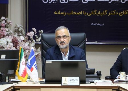 مدیرعامل شرکت ملی حفاری ایران: افزایش تولید و حفظ نیروی انسانی دلایل تاکید بر دولتی ماندن