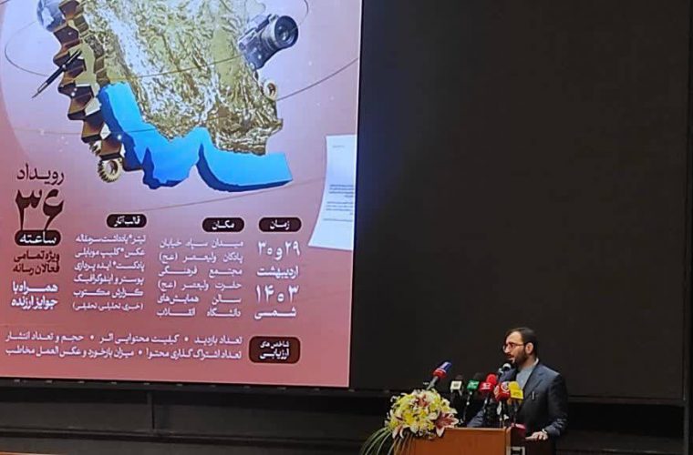 معاون وزیر ارشاد در جام رسانه: حدود ۸۰ درصد مردم موافق‌ حمایت از مستضعفان جهان هستند