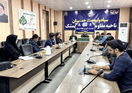 تشریح برنامه‌های هفته بسیج در اندیمشک