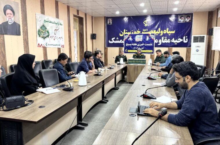 تشریح برنامههای هفته بسیج در اندیمشک