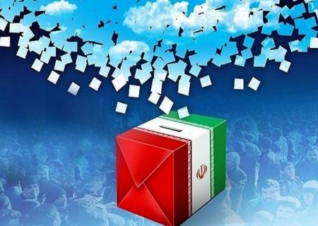 آشنایی با کاندیداهای انتخابات ریاست جمهوری/ موشن گرافیک