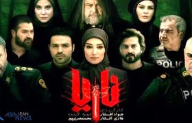 نمایی تازه از جاسوسی و نفوذ