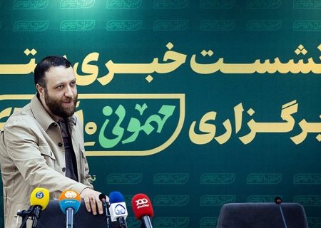 جشن بزرگ عید غدیر در تهران