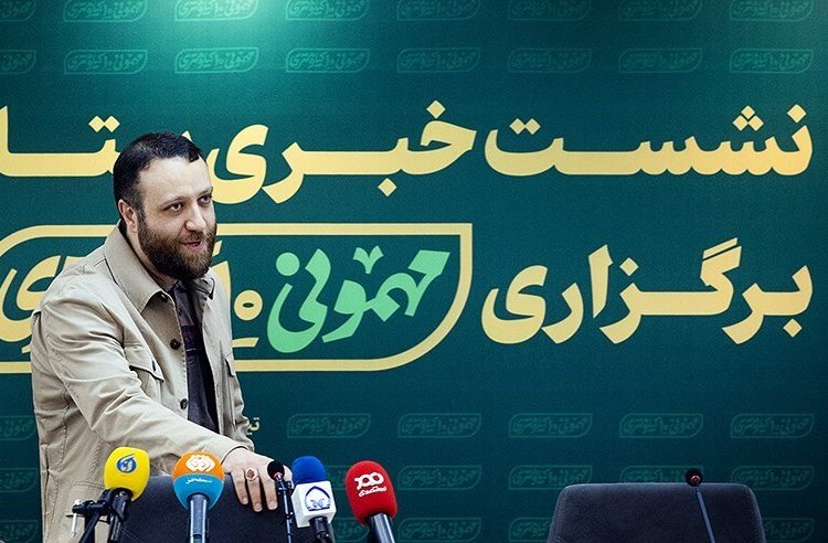 جشن بزرگ عید غدیر در تهران