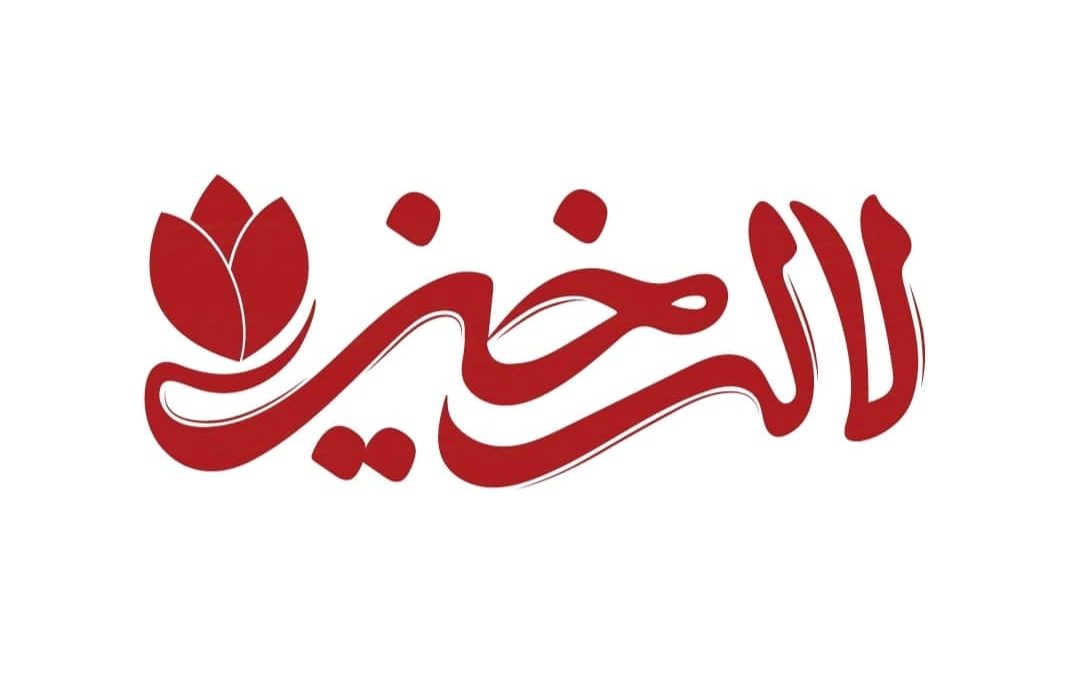 «لاله خیز»؛ روایتی از شهدای جنگ تحمیلی دوم