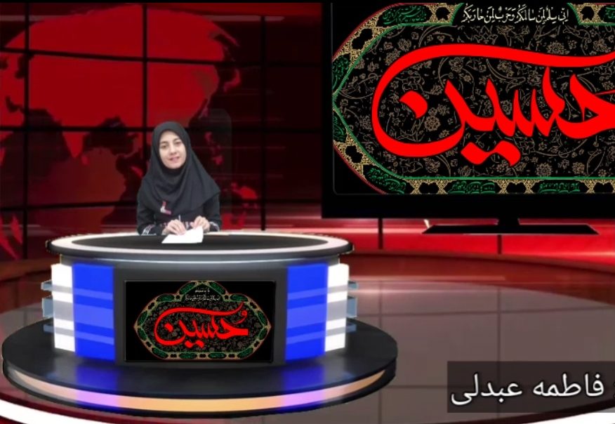 بسته خبری تیرماه / فیلم