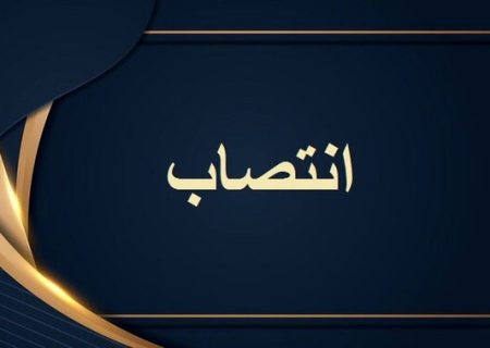 مدیر روابط عمومی خانه سینما منصوب شد