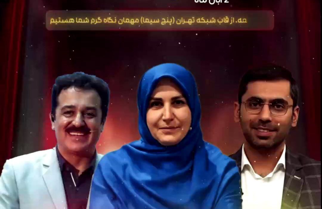 جمعهای با طعم سلامتی در «طهرانشاط»