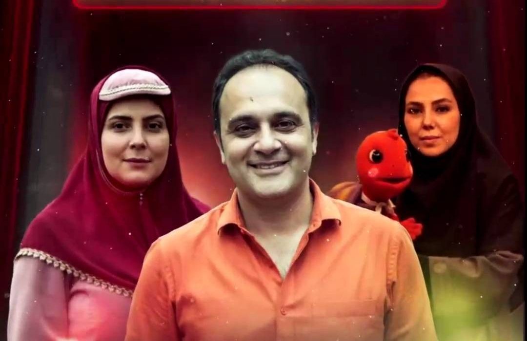  مرور سه دهه خاطره‌سازی و شکوه کودکی در«طهرانشاط»