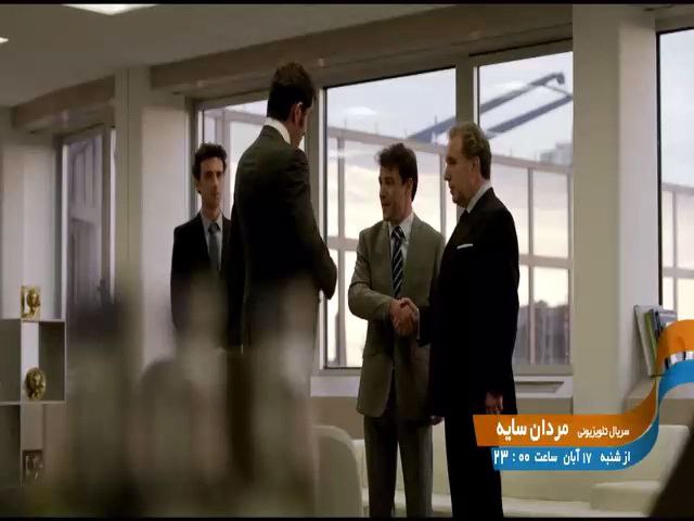 سریال «مردان سایه»؛ روایتی از فساد سیاسی در فرانسه