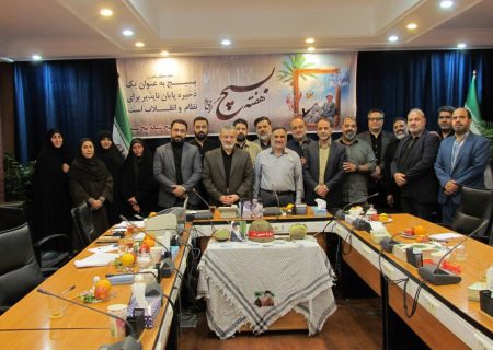 بسیج شبکه تهران؛ بازوی فرهنگی و رسانه‌ای انقلاب در پایتخت