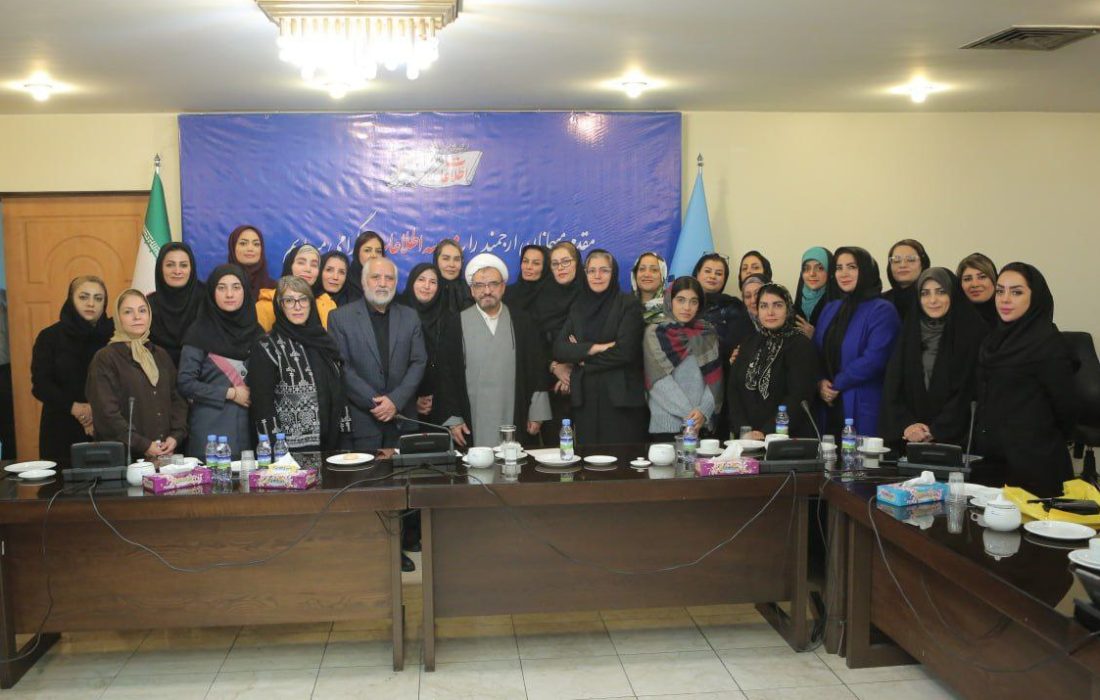 پیشنهاد تشکیل باشگاه «گفتمان کاهش رنج بانوان» در موسسه اطلاعات