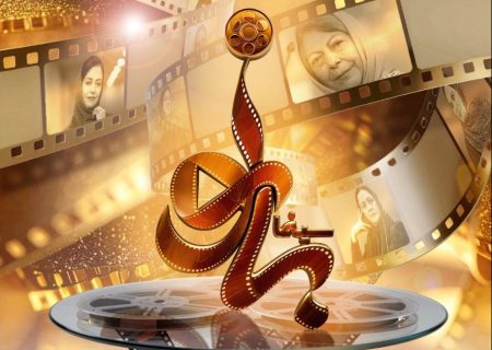 تجلی سیمای سیمرغ در «سینما بانو»