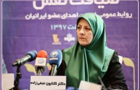 نشان اهدای عضو؛ تصمیمی که بعد از رفتن هم زندگی می بخشد