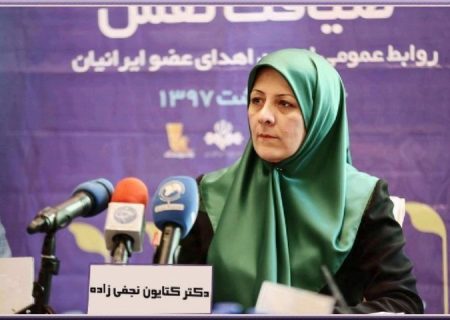 نشان اهدای عضو؛ تصمیمی که بعد از رفتن هم زندگی می بخشد