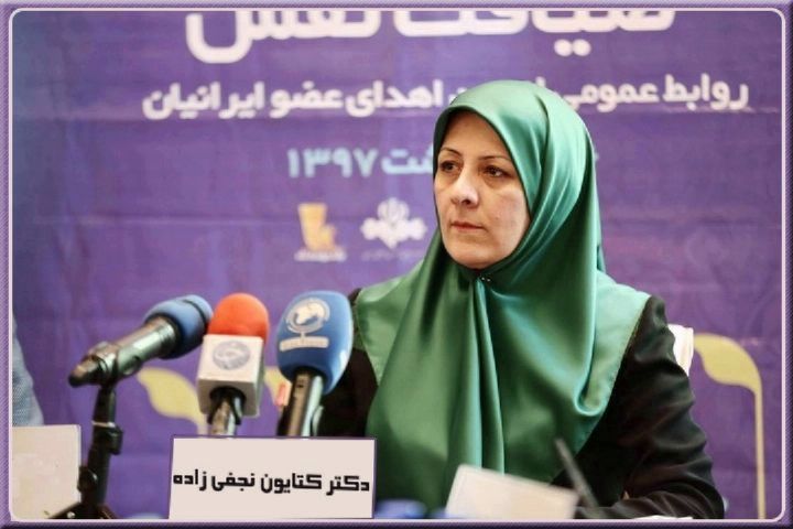 نشان اهدای عضو؛ تصمیمی که بعد از رفتن هم زندگی می بخشد