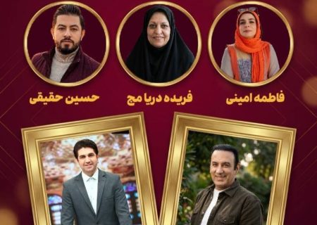 جشن دهه ولایت در مجله تصویری «طهرانشاط»